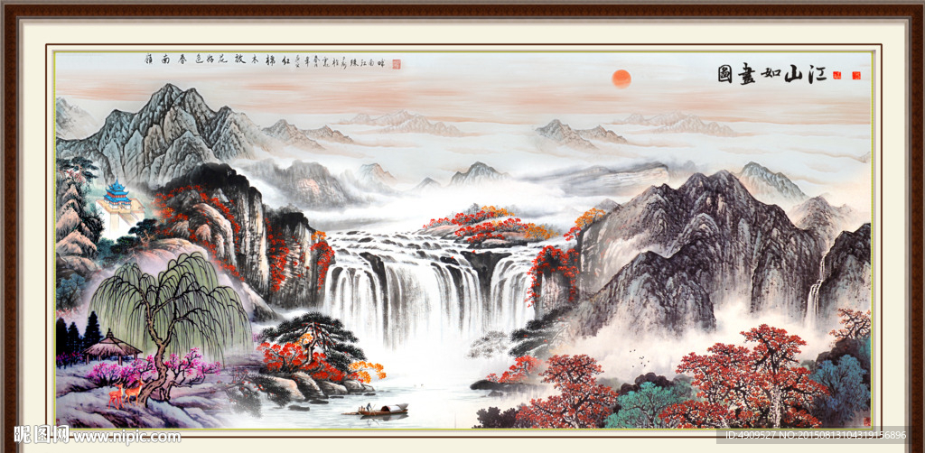 山水画 山水风景