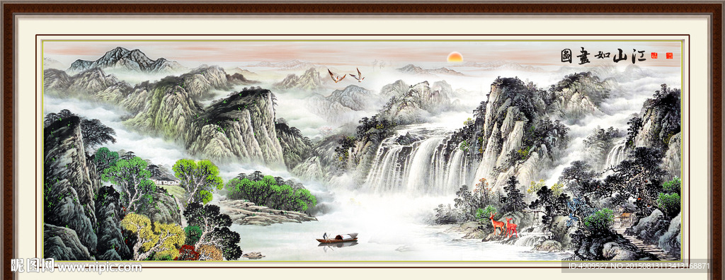 山水画 山水风景