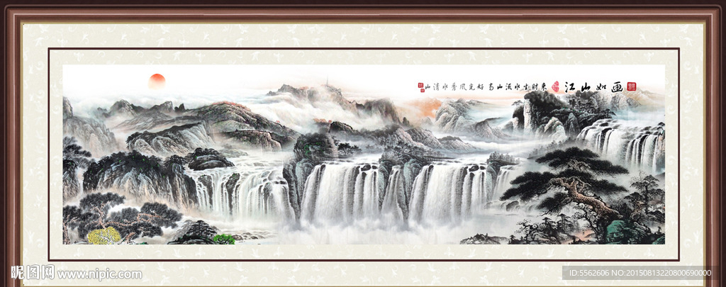 山水画 山水风景