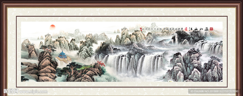 山水画 山水风景