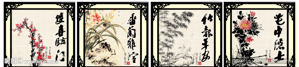梅兰竹菊