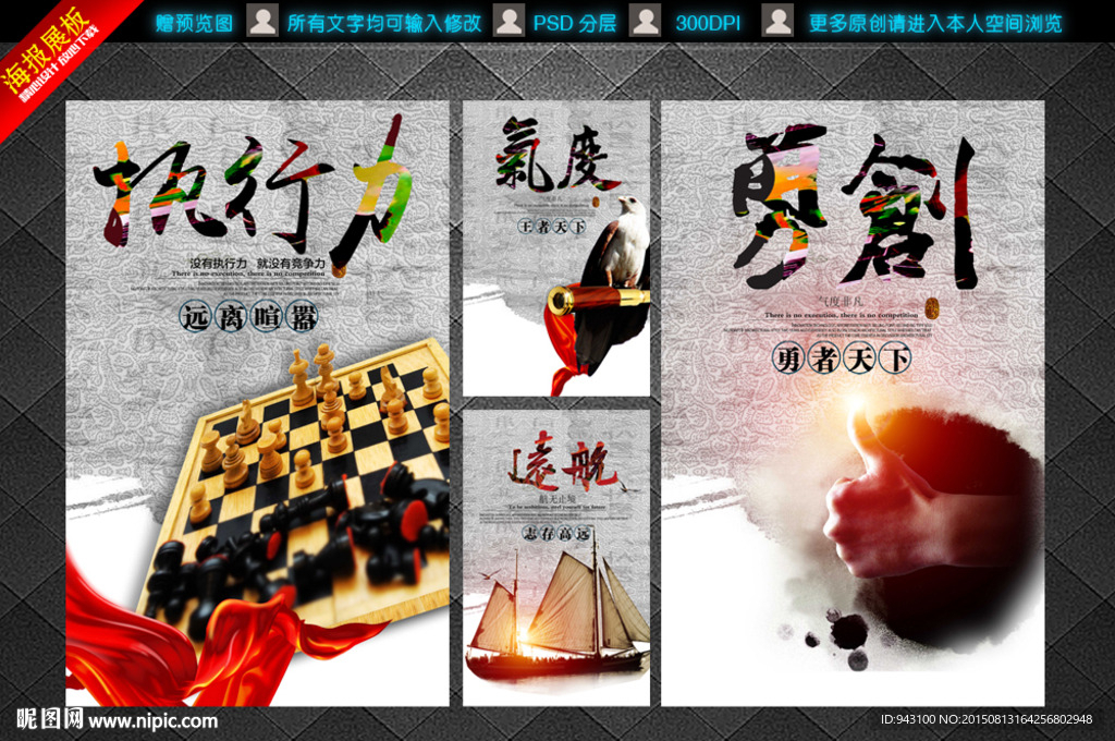 企业文化