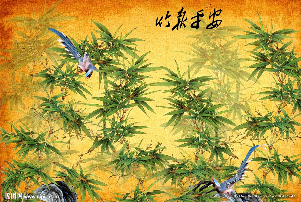 竹子 国画