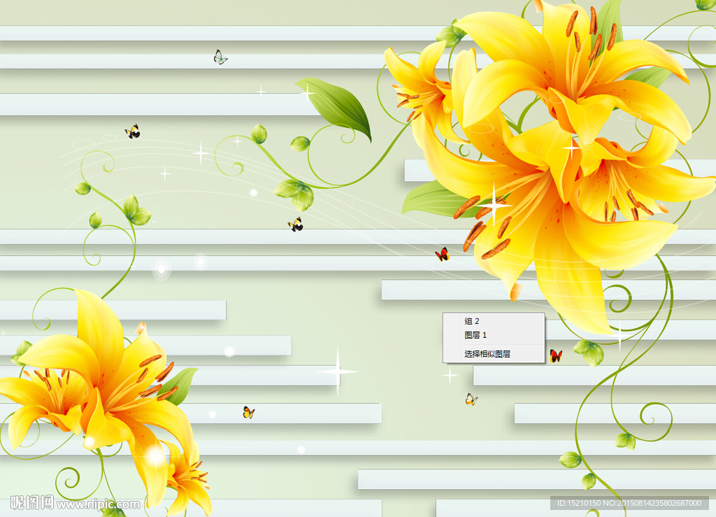 3D百合花