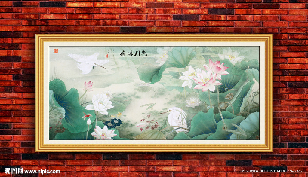 国画荷花