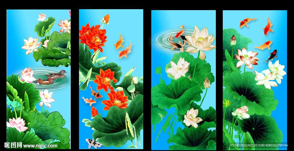 荷花 四屏