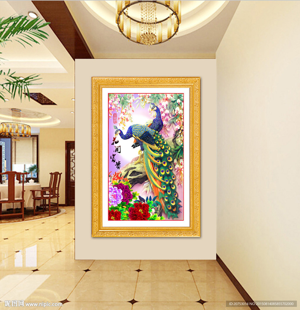 花开富贵花好月圆孔雀图无框画