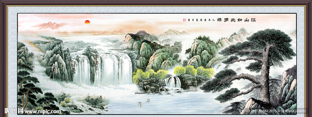 国画山水