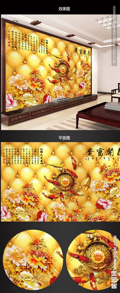 背景墙