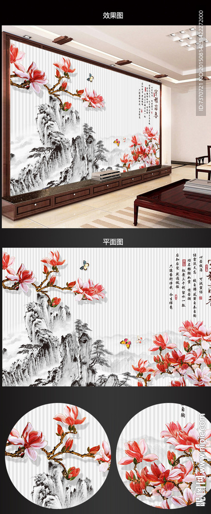 背景墙