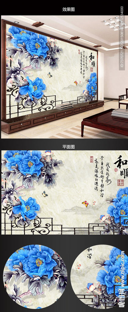 背景墙