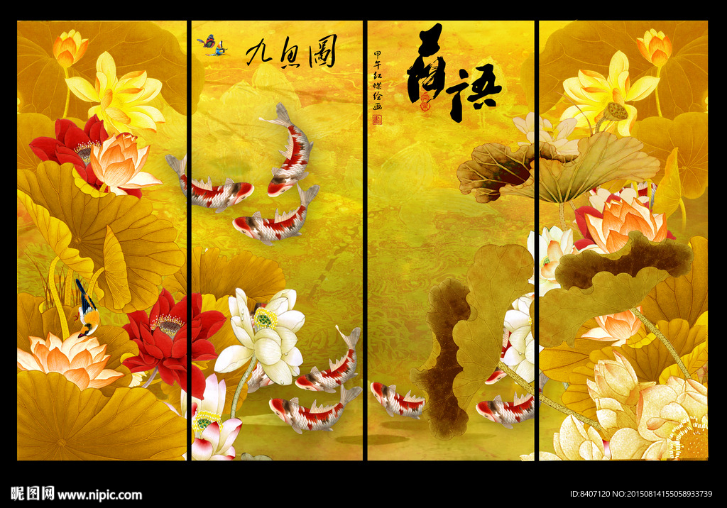 金色荷花装饰画