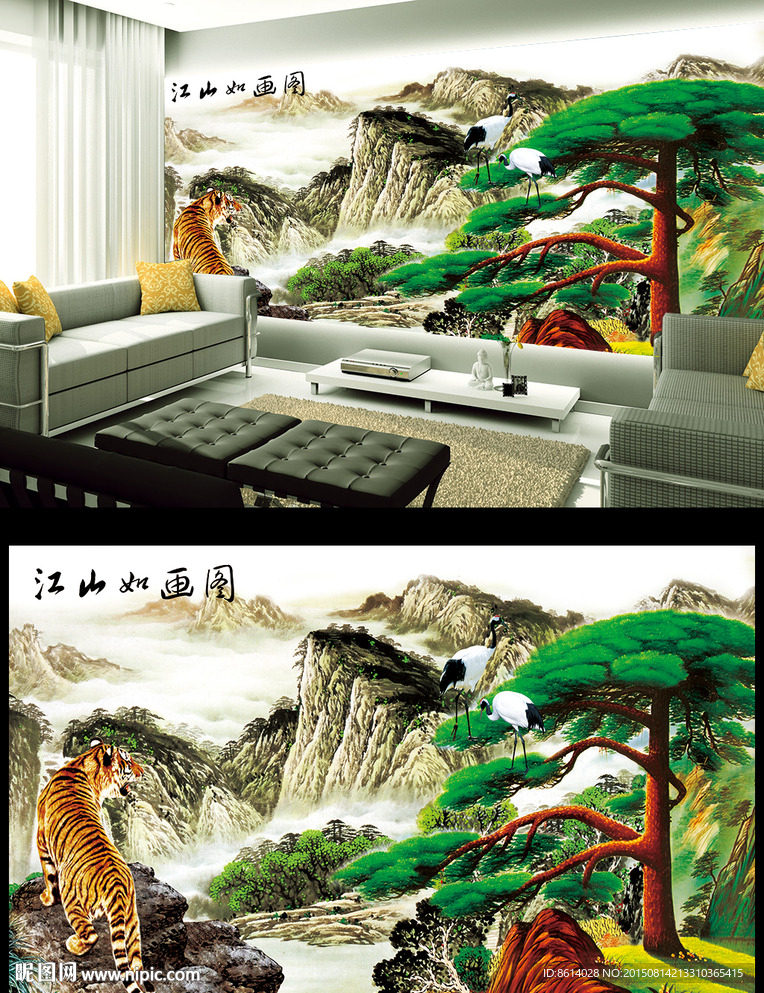 迎客松江山电视背景墙