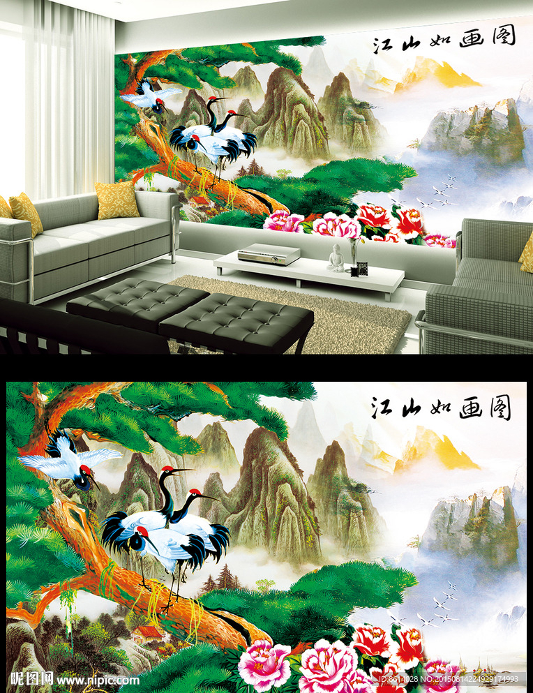 仙鹤迎客松电视背景墙