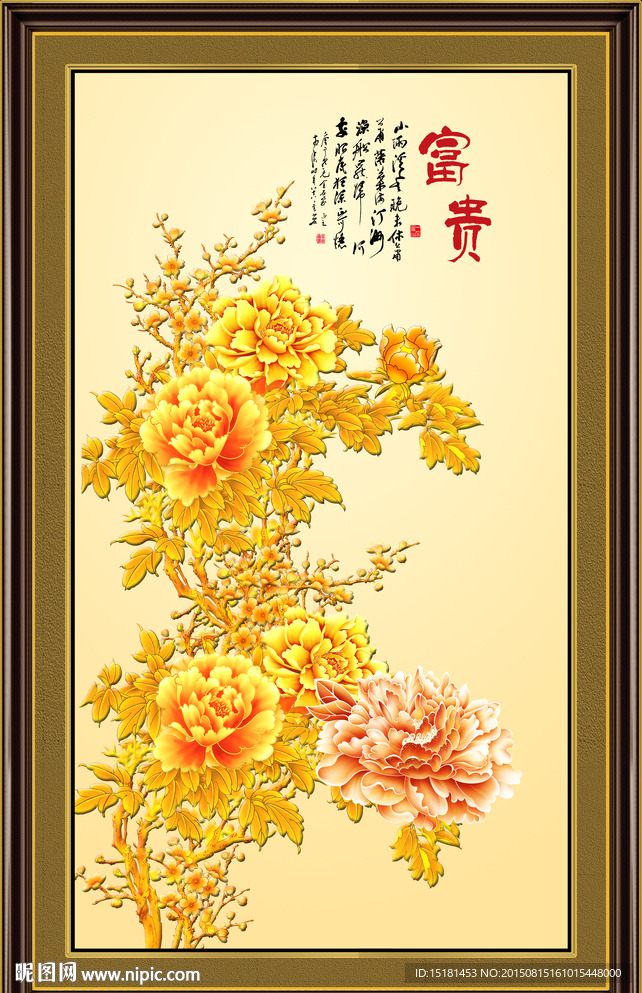 金色牡丹