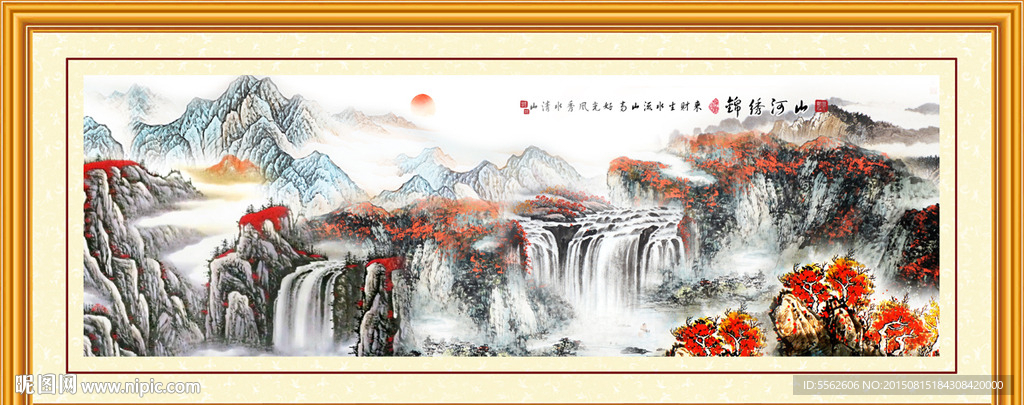 国画