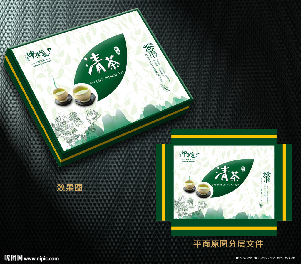 绿茶包装