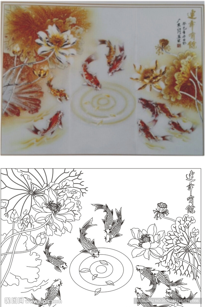 莲年有余 荷花鱼 九鱼图