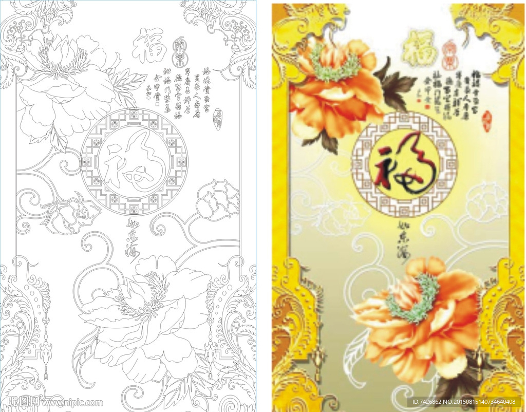 福如东海 牡丹 欧式花纹