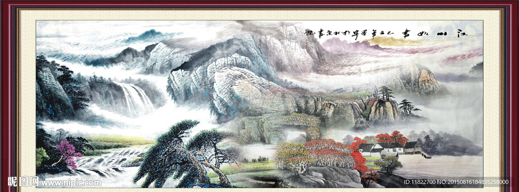 山水画 山水风景