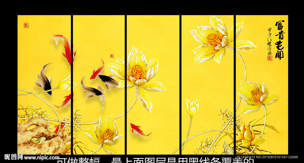 浮雕荷花