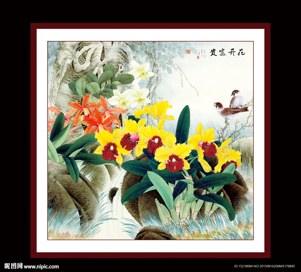 国画花鸟