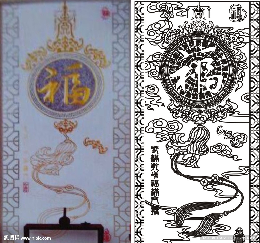 福