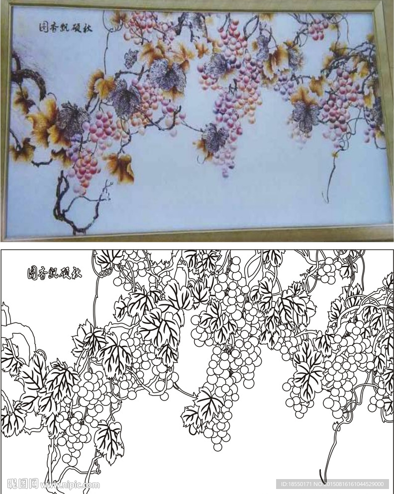 秋硕飘香图