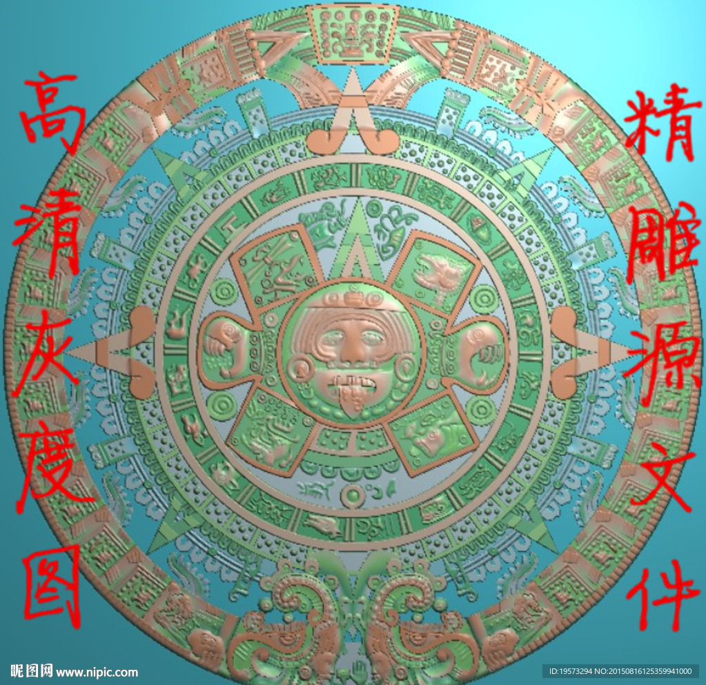 精雕图 玉雕挂牌  灰度图