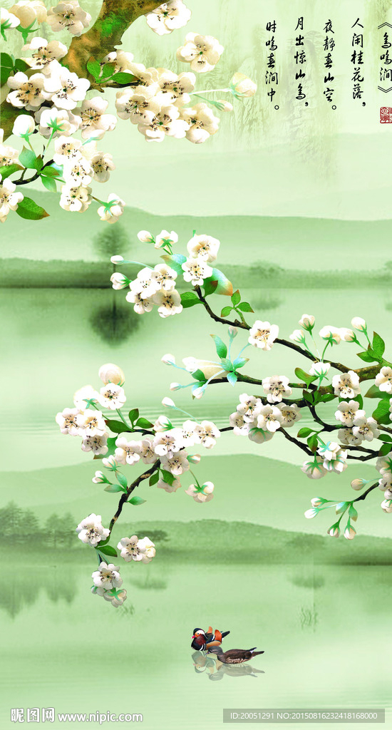 花鸟玄关
