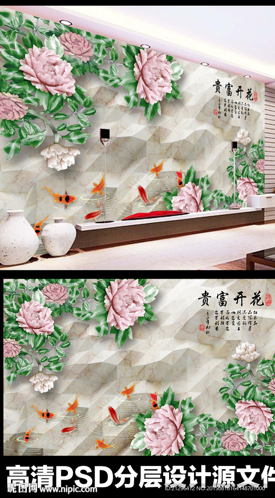 背景墙
