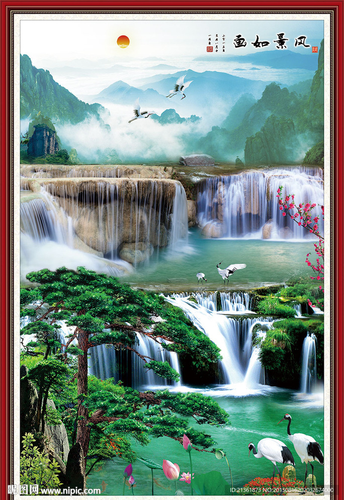 山水画 山水风景