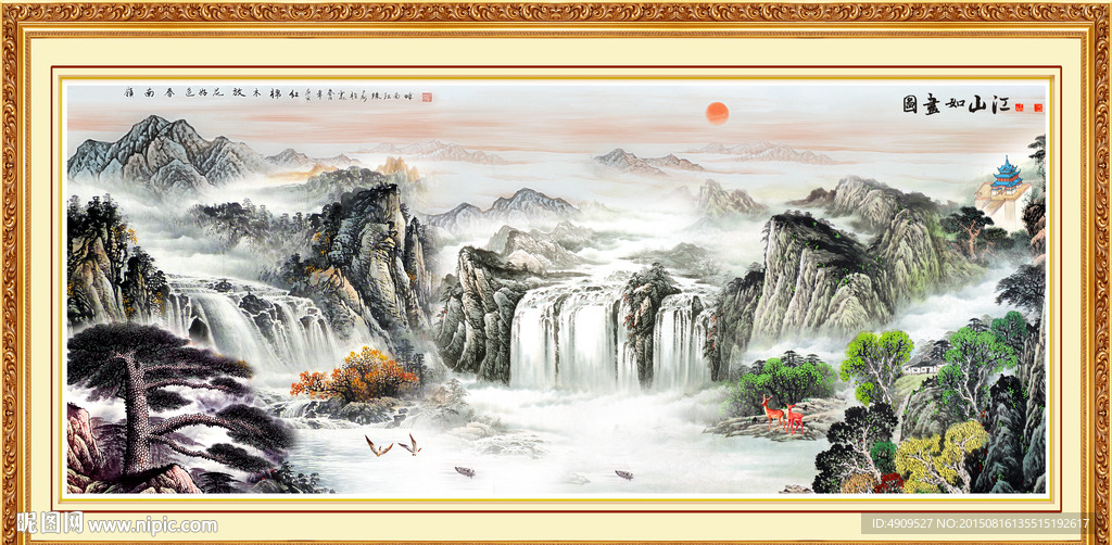 山水画 山水风景