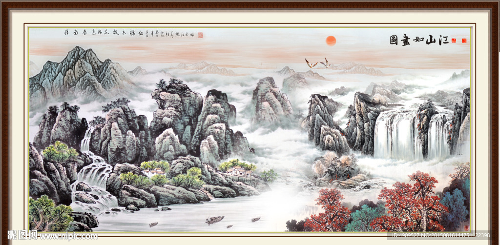 山水画 山水风景