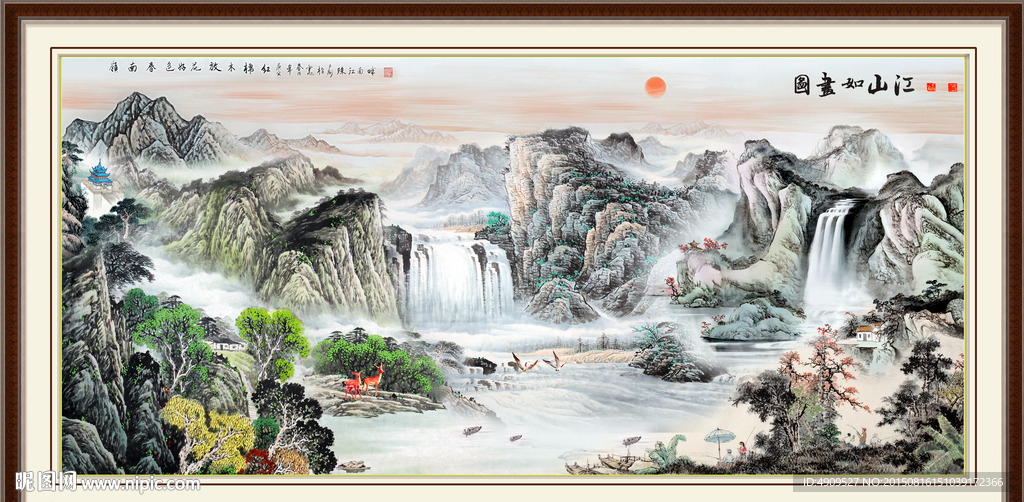 山水画 山水风景