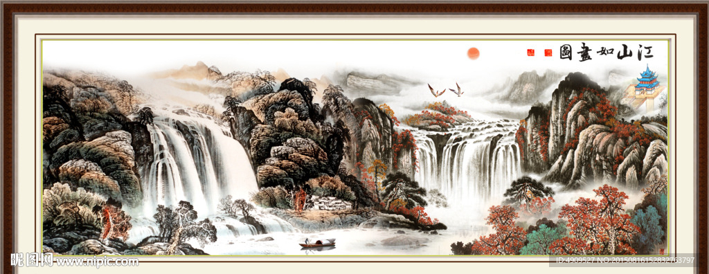 山水画 山水风景