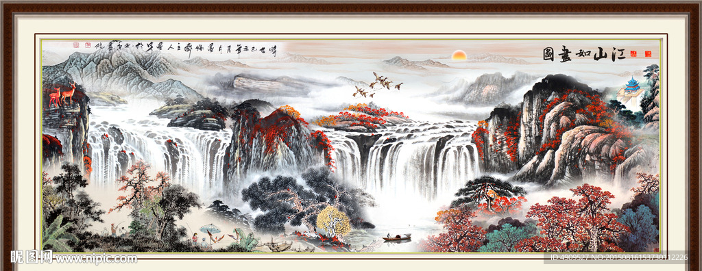 国画