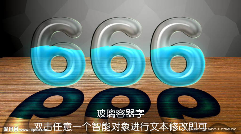 玻璃容器字