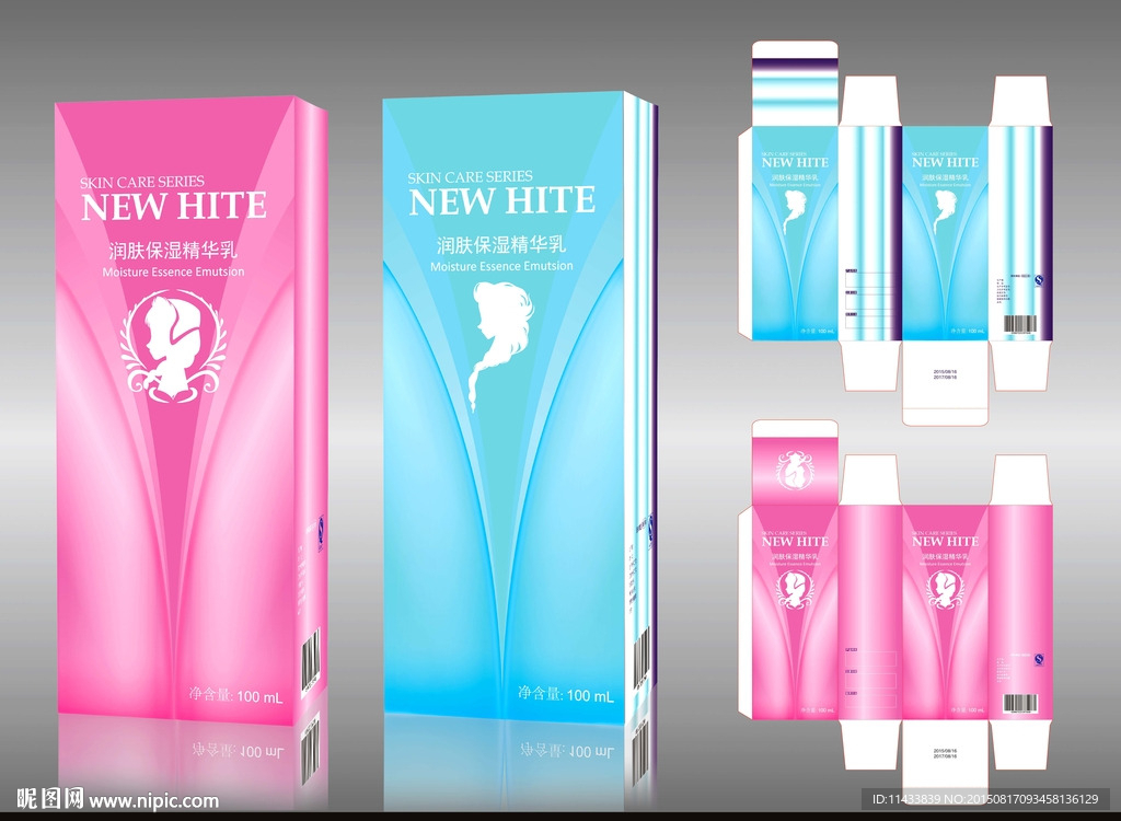 化妆品包装(平面图）