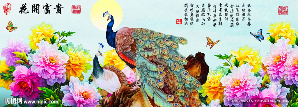 十字绣钻石画花开富贵牡丹孔雀