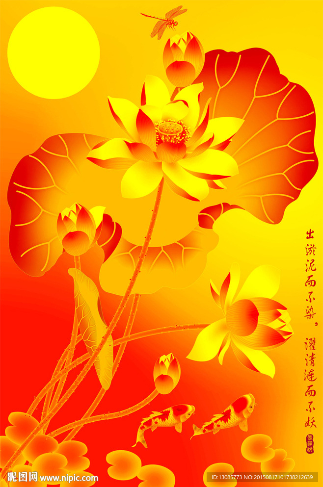 十字绣钻石画金荷花爱莲说