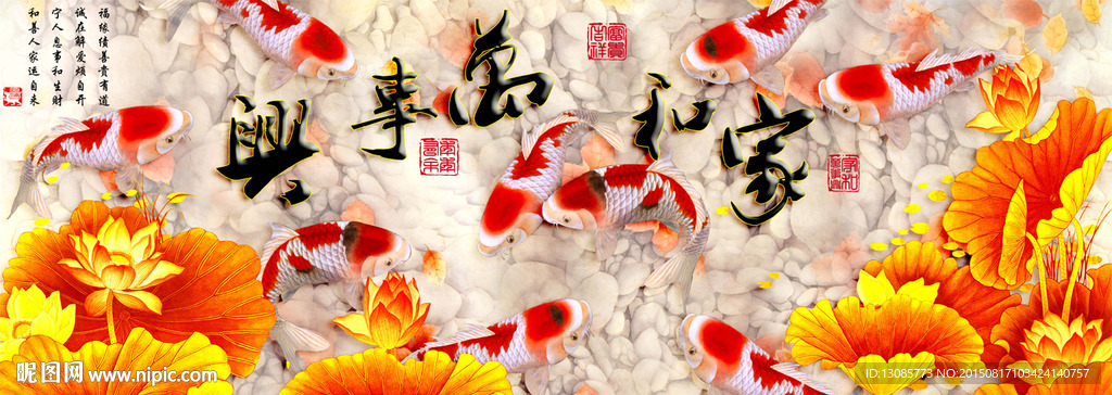 十字绣钻石画家和万事兴金鲤鱼荷