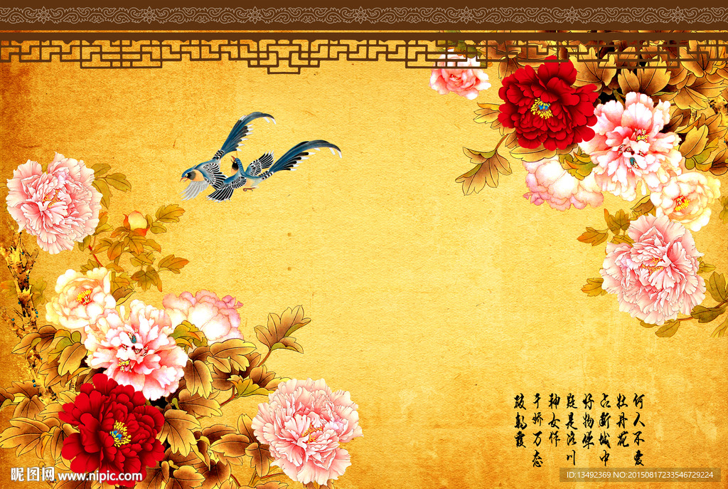 牡丹 背景墙