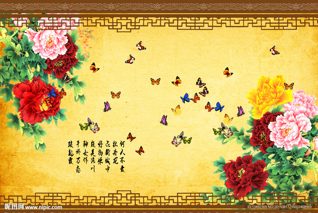 牡丹