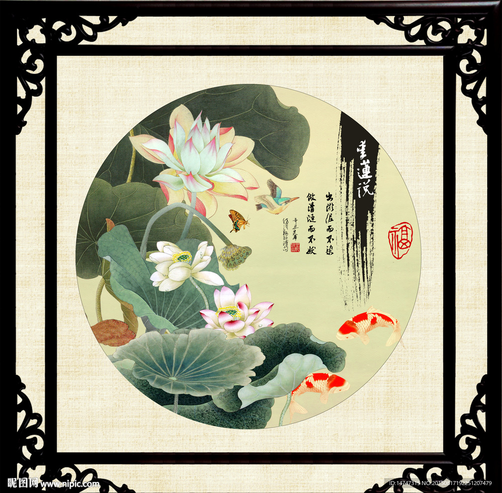 荷花装饰画