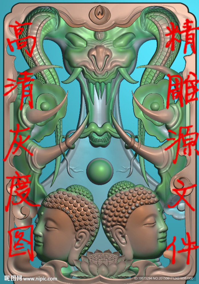 精雕图恶念  精雕源文件JDP