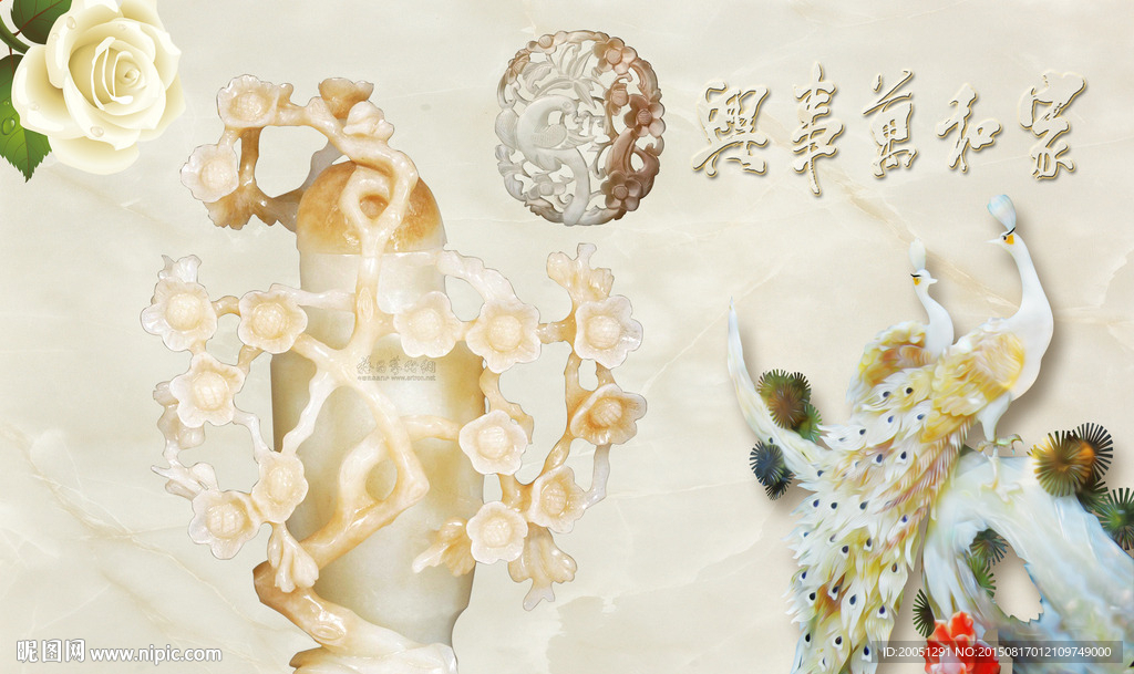 3d玉雕背景墙