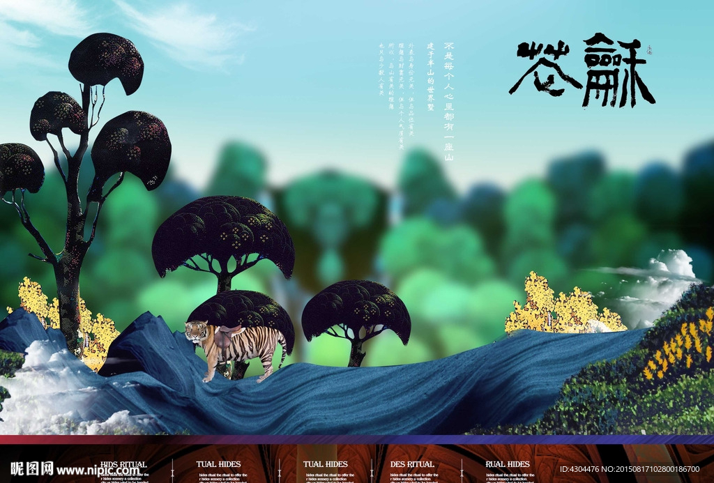 地产广告