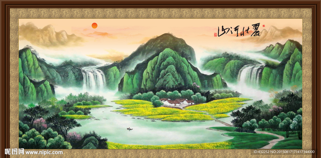 山水画