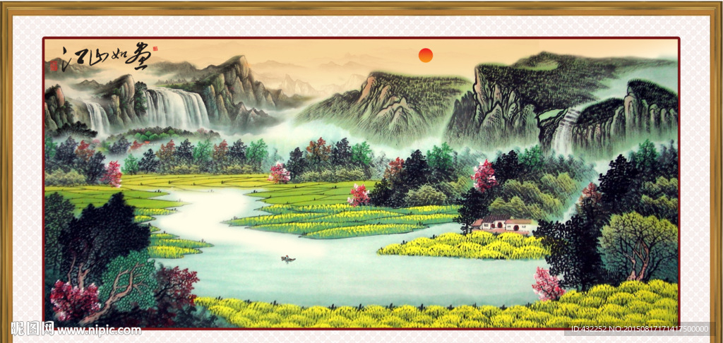 水墨山水画